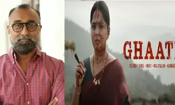 Producer Rajeev Reddy: అనుష్కకు అసాధారణమైన స్టార్ డమ్ Producer Rajeev Reddy: అనుష్కకు అసాధారణమైన స్టార్ డమ్