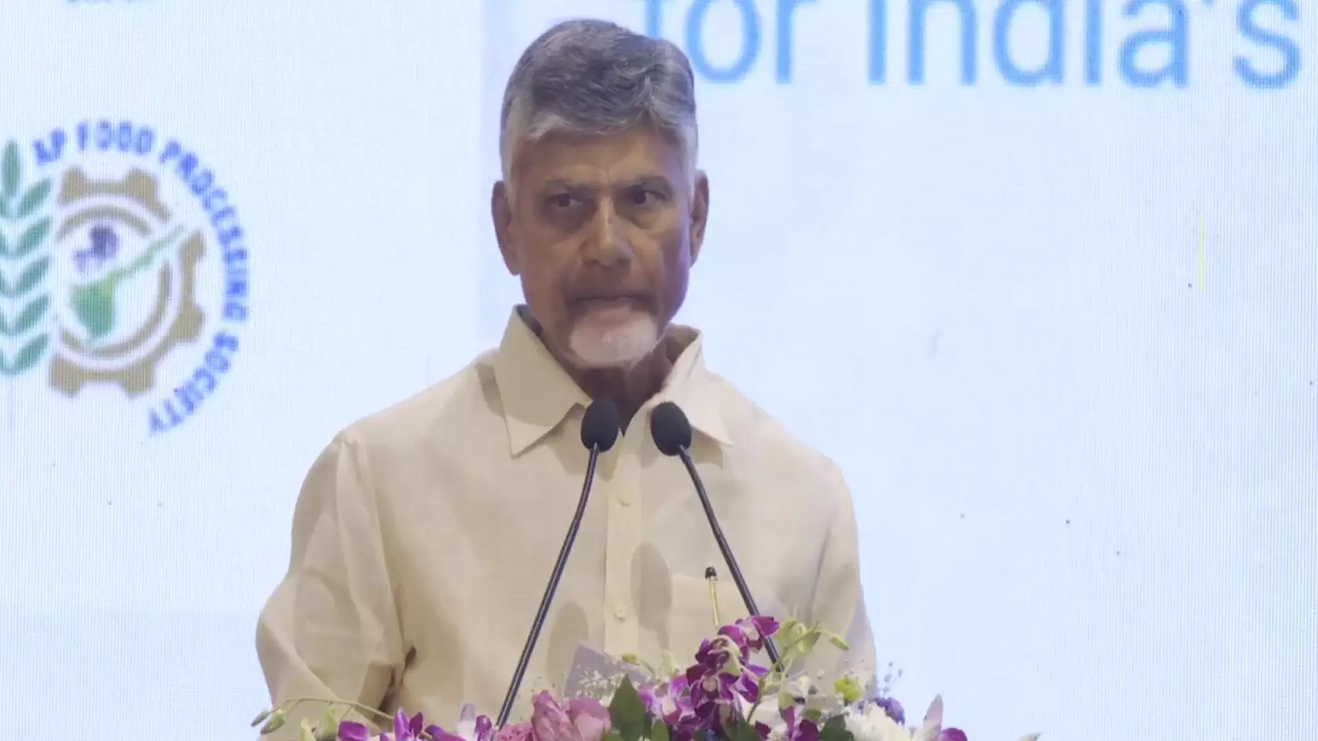 Cm Chandrababu Naidu : ఫుడ్ ప్రోసెసింగ్ రంగంలో పెట్టుబడులకు మంచి సమయం Cm Chandrababu Naidu : ఫుడ్ ప్రోసెసింగ్ రంగంలో పెట్టుబడులకు మంచి సమయం