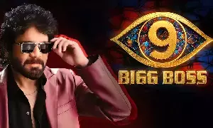 Bigg Boss Season 9: డబుల్ డోస్ వినోదం: రెండు ఇళ్లలో బిగ్ బాస్ సీజన్ 9.. ప్రారంభం ఎప్పుడంటే..? Bigg Boss Season 9: డబుల్ డోస్ వినోదం: రెండు ఇళ్లలో బిగ్ బాస్ సీజన్ 9.. ప్రారంభం ఎప్పుడంటే..?