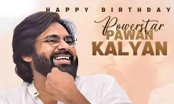 HBD pawan kalyan : పవన్ కళ్యాణ్ గురించి ఈ విషయాలు తెలుసా? HBD pawan kalyan : పవన్ కళ్యాణ్ గురించి ఈ విషయాలు తెలుసా?
