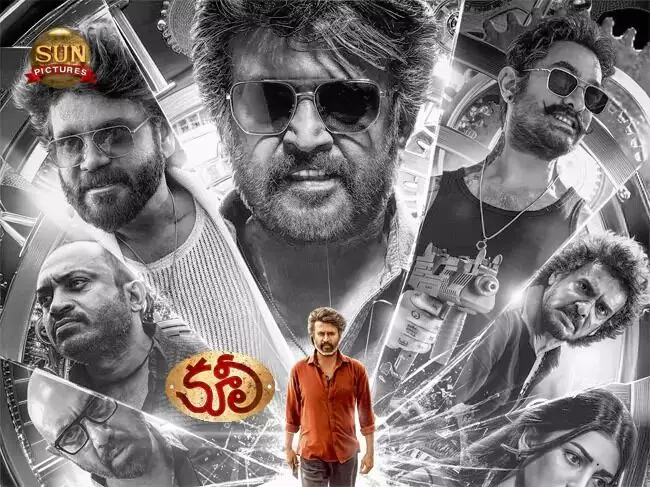 Coolie on OTT: ఓటీటీలో ‘కూలీ’.. స్ట్రీమింగ్ ఎప్పుడంటే..? Coolie on OTT: ఓటీటీలో ‘కూలీ’.. స్ట్రీమింగ్ ఎప్పుడంటే..?