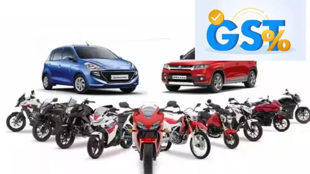 New GST Rates : దీపావళి ముందు ప్రజలకు గుడ్ న్యూస్.. ఈ కార్లు, బైకులు ఇప్పుడు మరింత చవక! New GST Rates : దీపావళి ముందు ప్రజలకు గుడ్ న్యూస్.. ఈ కార్లు, బైకులు ఇప్పుడు మరింత చవక!
