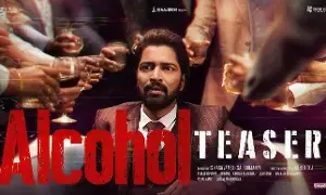 Alcohol Teaser: అల్లరి నరేష్ ఆల్కహాల్ టీజర్ అదిరింది.. Alcohol Teaser: అల్లరి నరేష్ ఆల్కహాల్ టీజర్ అదిరింది..