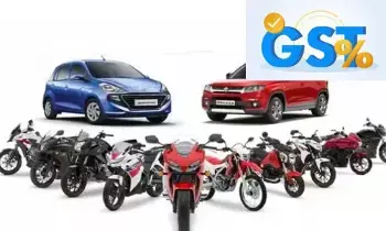 New GST Rates : దీపావళి ముందు ప్రజలకు గుడ్ న్యూస్.. ఈ కార్లు, బైకులు ఇప్పుడు మరింత చవక! New GST Rates : దీపావళి ముందు ప్రజలకు గుడ్ న్యూస్.. ఈ కార్లు, బైకులు ఇప్పుడు మరింత చవక!