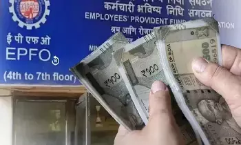 EPFO : ఈపీఎఫ్ఓ కొత్త రూల్స్.. పీఎఫ్ నుంచి రూ.లక్ష విత్డ్రా చేయడం చాలా ఈజీ EPFO : ఈపీఎఫ్ఓ కొత్త రూల్స్.. పీఎఫ్ నుంచి రూ.లక్ష విత్డ్రా చేయడం చాలా ఈజీ