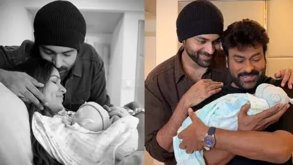 Mega Heir Arrives:  మెగా వారసుడొచ్చాడు..తండ్రి అయిన వరుణ్ తేజ్