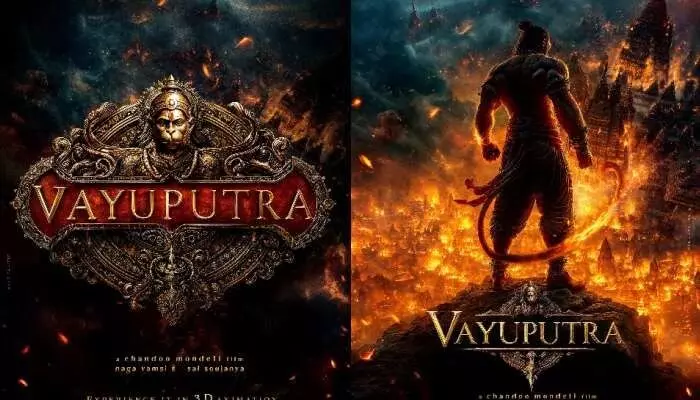 Vayuputra: 3D యానిమేషన్ లో వాయుపుత్ర..రిలీజ్ ఎపుడంటే?