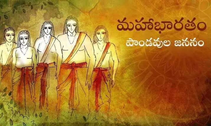 Five Pandavas, Five Fathers:  పాండవులు ఐదుగురు, కానీ ఐదుగురికి ఐదుగురు తండ్రులు