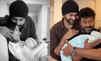 Mega Heir Arrives: మెగా వారసుడొచ్చాడు..తండ్రి అయిన వరుణ్ తేజ్ Mega Heir Arrives: మెగా వారసుడొచ్చాడు..తండ్రి అయిన వరుణ్ తేజ్