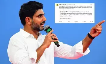 Minister Nara Lokesh: వైసీపీ కార్యకర్తకు మంత్రి నారా లోకేశ్ సాయం: సీఎంఆర్ఎఫ్ ద్వారా అభయ హస్తం Minister Nara Lokesh: వైసీపీ కార్యకర్తకు మంత్రి నారా లోకేశ్ సాయం: సీఎంఆర్ఎఫ్ ద్వారా అభయ హస్తం