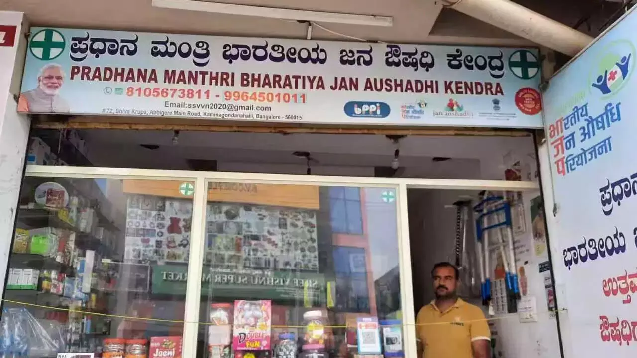 Jan Aushadhi Kendra : జనౌషధి కేంద్రాలకు శుభవార్త.. కేంద్రం కీలక నిర్ణయం!