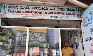 Jan Aushadhi Kendra : జనౌషధి కేంద్రాలకు శుభవార్త.. కేంద్రం కీలక నిర్ణయం! Jan Aushadhi Kendra : జనౌషధి కేంద్రాలకు శుభవార్త.. కేంద్రం కీలక నిర్ణయం!