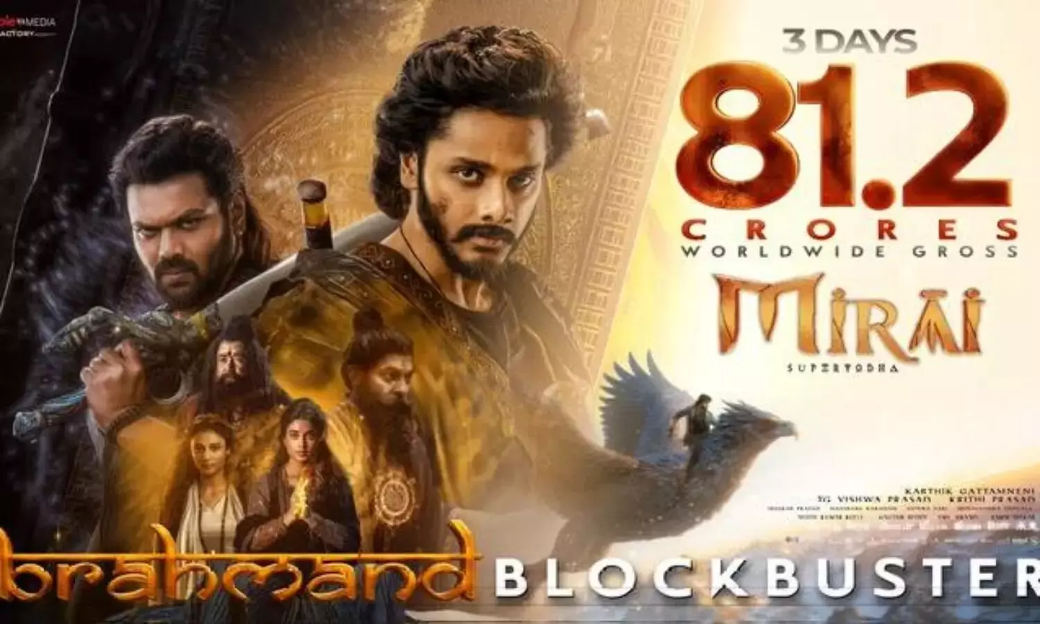 Mirai: మిరాయ్ మూడు రోజుల బాక్సాఫీస్ కలెక్షన్లు ఇవే... Mirai: మిరాయ్ మూడు రోజుల బాక్సాఫీస్ కలెక్షన్లు ఇవే...