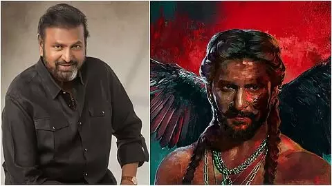 You said:  Nani’s Movie: నాని సినిమాలో ట్విస్ట్..విలన్ గా మోహన్ బాబు.!