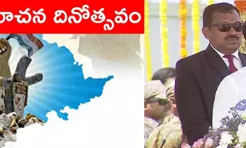CM Revanth Reddy: ప్రజల పోరాటాలతో రచించబడిన చరిత్ర మనది: సీఎం రేవంత్ రెడ్డి CM Revanth Reddy: ప్రజల పోరాటాలతో రచించబడిన చరిత్ర మనది: సీఎం రేవంత్ రెడ్డి
