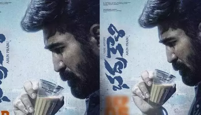 Vijay Antony: నా కెరీర్ లో బిగ్గెస్ట్ మూవీ భద్రకాళీ
