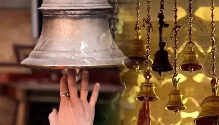 Bells Are Hung in Temples: గుడిలో గంట ఎందుకు పెడతారో తెలుసా.? Bells Are Hung in Temples: గుడిలో గంట ఎందుకు పెడతారో తెలుసా.?