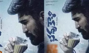Vijay Antony: నా కెరీర్ లో బిగ్గెస్ట్ మూవీ భద్రకాళీ Vijay Antony: నా కెరీర్ లో బిగ్గెస్ట్ మూవీ భద్రకాళీ
