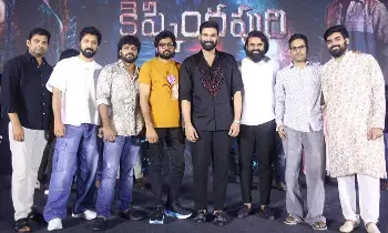 Kishkindhapuri Success Meet: కిష్కింధపురి సక్సెస్ మీట్..వారం రోజుల కలెక్షన్లు ఎన్ని కోట్లు అంటే? Kishkindhapuri Success Meet: కిష్కింధపురి సక్సెస్ మీట్..వారం రోజుల కలెక్షన్లు ఎన్ని కోట్లు అంటే?