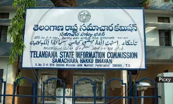 State Information Commission: ముగ్గురు వ్యక్తులు దాఖలు చేసిన వేల ఆర్టీఐలపై రాష్ట్ర సమాచార కమిషన్ విచారణ State Information Commission: ముగ్గురు వ్యక్తులు దాఖలు చేసిన వేల ఆర్టీఐలపై రాష్ట్ర సమాచార కమిషన్ విచారణ
