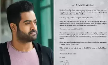 NTR: ఎన్టీఆర్ కు రెండు వారాల రెస్ట్.. NTR: ఎన్టీఆర్ కు రెండు వారాల రెస్ట్..