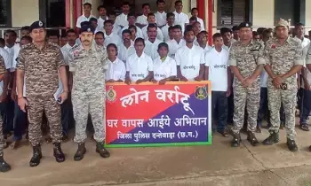 Maoists: ఛత్తీస్గఢ్లో 71 మంది మావోయిస్టుల లొంగుబాటు Maoists: ఛత్తీస్గఢ్లో 71 మంది మావోయిస్టుల లొంగుబాటు