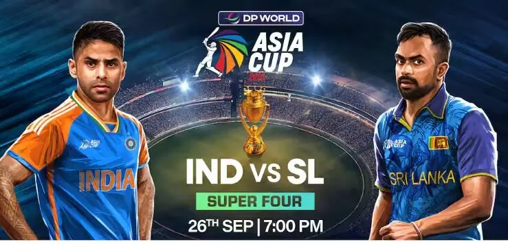 Today in Asia Cup: ఇవాళ ఆసియా కప్ లో శ్రీలంకతో  భారత్ ఢీ
