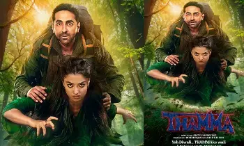 Thama Trailer Sends Chills: భయపెడుతోన్న థామా ట్రైలర్ Thama Trailer Sends Chills: భయపెడుతోన్న థామా ట్రైలర్