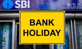Bank Holidays : అక్టోబర్లో 21 రోజులు బ్యాంకులు బంద్.. ఎప్పుడెప్పుడు సెలవులో చూసుకోండి Bank Holidays : అక్టోబర్లో 21 రోజులు బ్యాంకులు బంద్.. ఎప్పుడెప్పుడు సెలవులో చూసుకోండి
