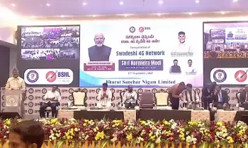 AP CM Chandrababu: శక్తివంతమైన సంస్థగా బీఎస్ఎన్ఎల్: ఏపీ సీఎం చంద్రబాబు AP CM Chandrababu: శక్తివంతమైన సంస్థగా బీఎస్ఎన్ఎల్: ఏపీ సీఎం చంద్రబాబు