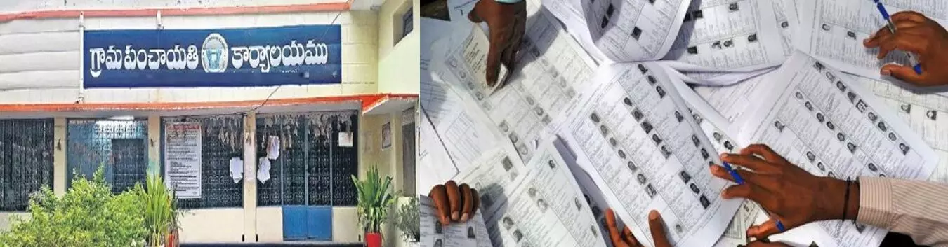 Panchayat Elections: తెలంగాణలో 3 దశల పంచాయతీ ఎన్నికలు