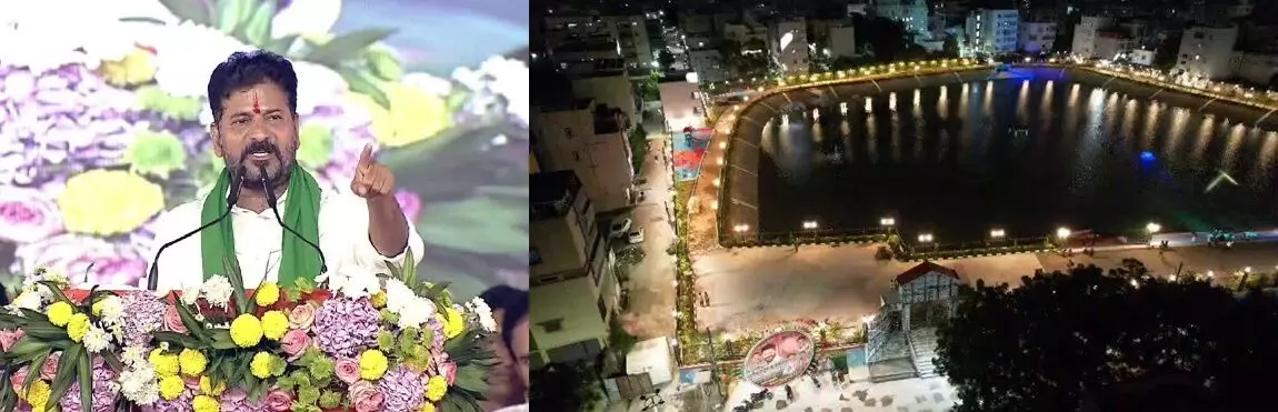 Bathukamma Kunta: సీఎం రేవంత్‌రెడ్డి చేతుల మీదుగా బతుకమ్మ కుంట ప్రారంభోత్సవం