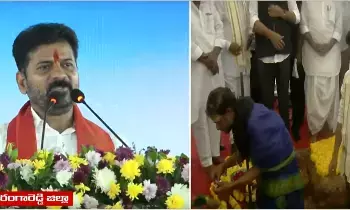 Future City Project: సీఎం రేవంత్ రెడ్డి ఫ్యూచర్ సిటీ నిర్మాణానికి శంకుస్థాపన Future City Project: సీఎం రేవంత్ రెడ్డి ఫ్యూచర్ సిటీ నిర్మాణానికి శంకుస్థాపన
