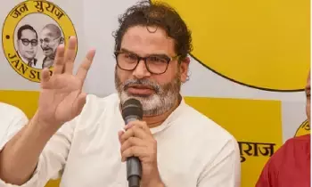 Prashant Kishor: ప్రశాంత్ కిషోర్ ఎన్నికల వ్యూహాలకు 11 కోట్లు చార్జ్.. జన్ సురాజ్కు ఫండ్స్! Prashant Kishor: ప్రశాంత్ కిషోర్ ఎన్నికల వ్యూహాలకు 11 కోట్లు చార్జ్.. జన్ సురాజ్కు ఫండ్స్!
