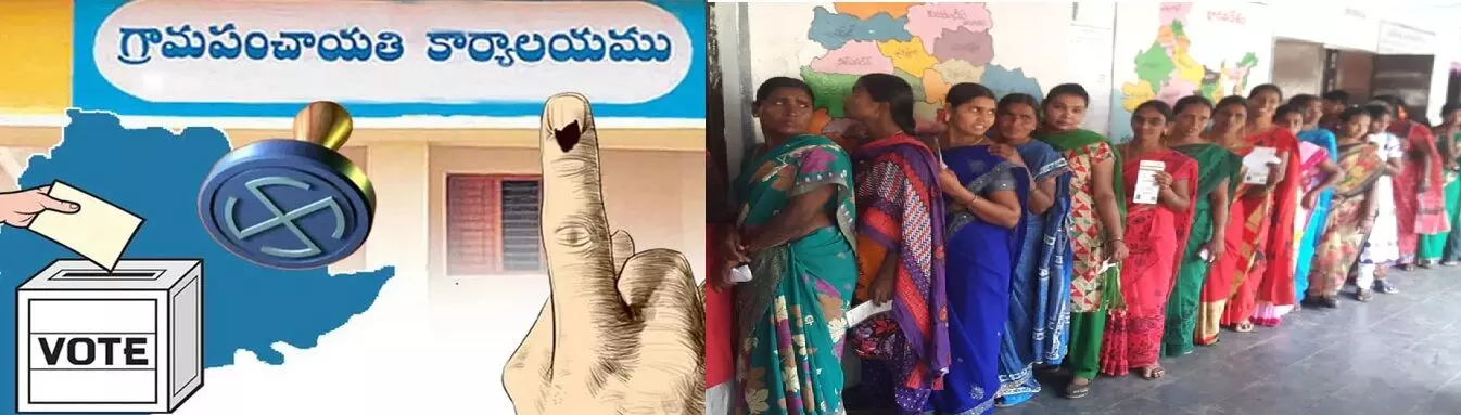 Local Body Elections:  స్థానిక సంస్థల ఎన్నికలు: సం‘గ్రామ’ భేరి మోగింది