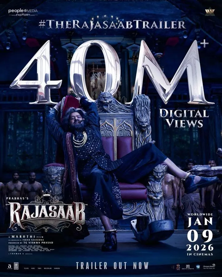 Rajasab Trailer: యూట్యూబ్ లో  రాజాసాబ్ ట్రైలర్ సంచలనం