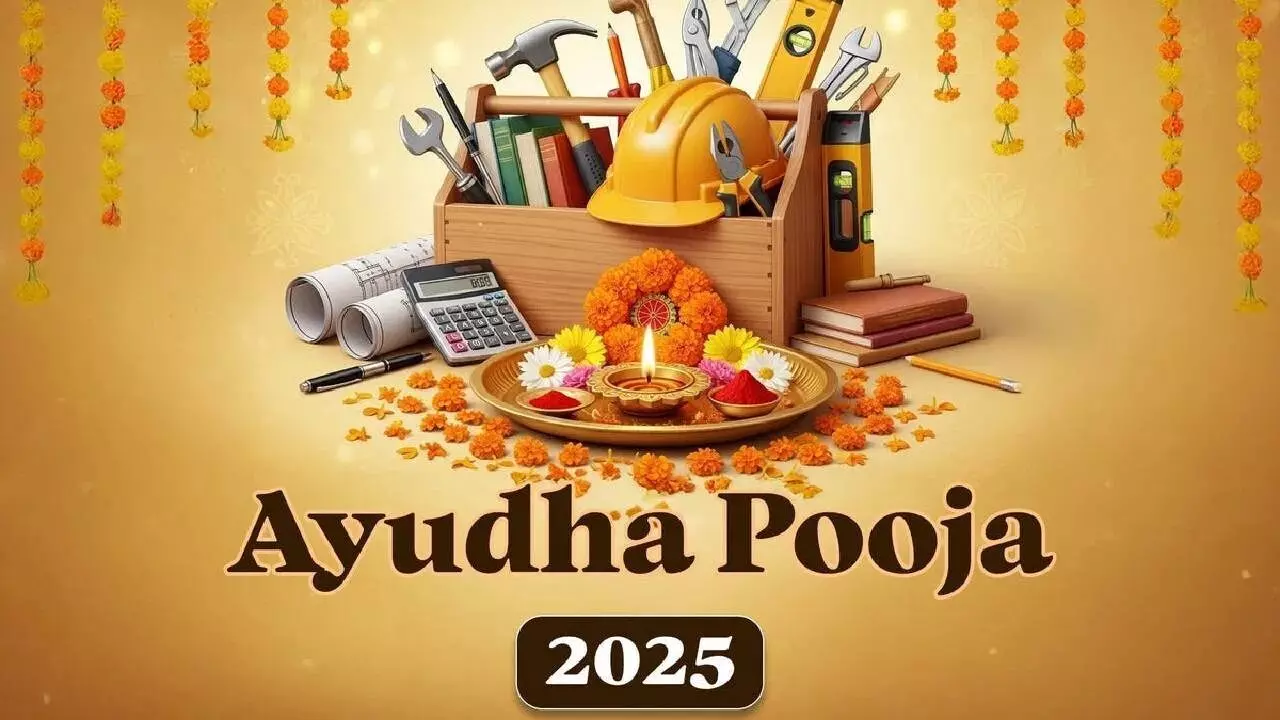 Ayudha Pooja: ఆయుధ పూజ.. అత్యంత పవిత్రమైన సమయం ఏదో తెలుసా..?