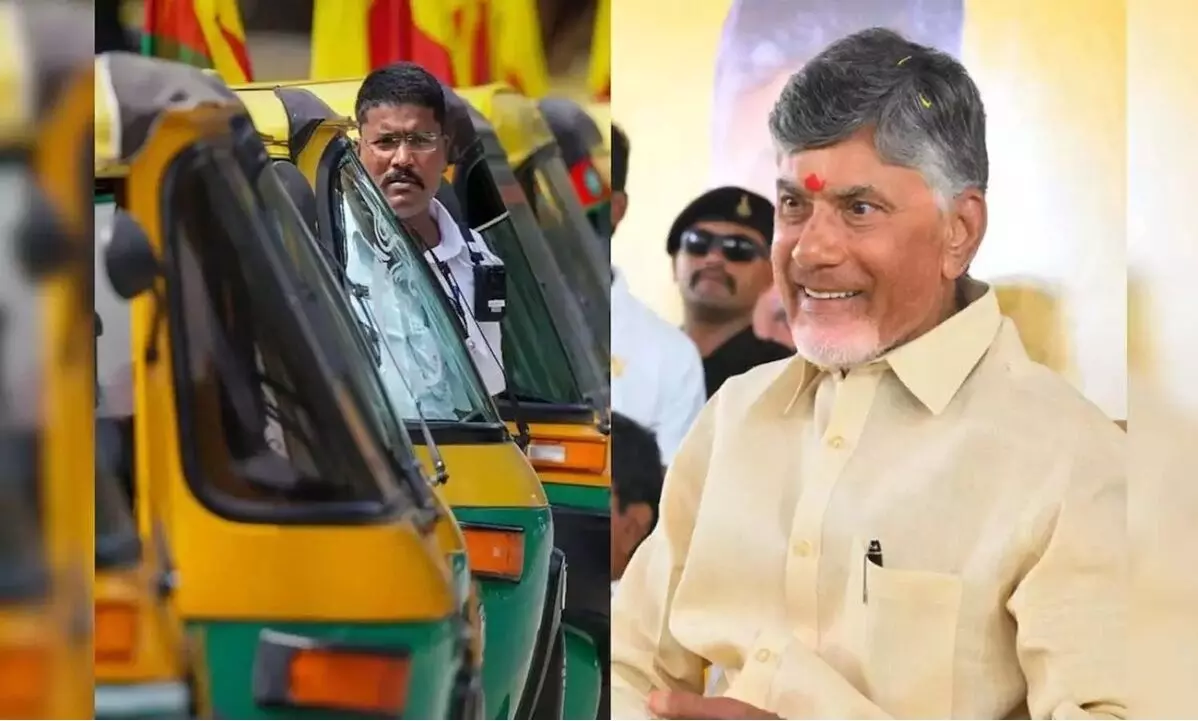 CM Chandrababu: ఆటో డ్రైవర్ల సేవలో పథకం ప్రారంభించిన సీఎం చంద్రబాబు