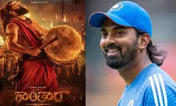 KL Rahul : కాంతార చాప్టర్ 1పై కేఎల్ రాహుల్ ప్రశంసలు KL Rahul : కాంతార చాప్టర్ 1పై కేఎల్ రాహుల్ ప్రశంసలు