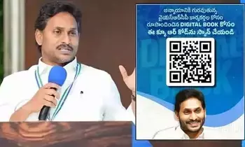 Shocking Twist in YCP Digital Book: YCP డిజిటల్ బుక్లో ఊహలు దాటిన ట్విస్ట్: సొంత నాయకుడిపైనే ఫిర్యాదులు! Shocking Twist in YCP Digital Book: YCP డిజిటల్ బుక్లో ఊహలు దాటిన ట్విస్ట్: సొంత నాయకుడిపైనే ఫిర్యాదులు!