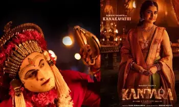 Kantara Chapter 1: రూ.400 కోట్ల క్లబ్ లోకి...కాంతారా చాప్టర్ 1 Kantara Chapter 1: రూ.400 కోట్ల క్లబ్ లోకి...కాంతారా చాప్టర్ 1