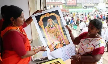 TTD 2026 Diaries and Calendars: భక్తులకు అందుబాటులో టిటిడి  2026  డైరీలు,  క్యాలెండర్లు TTD 2026 Diaries and Calendars: భక్తులకు అందుబాటులో టిటిడి  2026  డైరీలు,  క్యాలెండర్లు