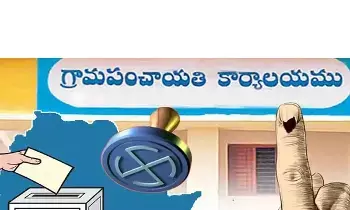 Local Body Elections: స్థానిక సంస్థల ఎన్నికలు: నేటి నుంచి నామినేషన్ల ప్రక్రియ ప్రారంభం Local Body Elections: స్థానిక సంస్థల ఎన్నికలు: నేటి నుంచి నామినేషన్ల ప్రక్రియ ప్రారంభం
