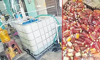 Turning a Small Room into a Distillery: పది లక్షల రూపాయల పెట్టుబడితో చిన్న గదిని డిస్టిలరీ  గా మార్చి.. Turning a Small Room into a Distillery: పది లక్షల రూపాయల పెట్టుబడితో చిన్న గదిని డిస్టిలరీ  గా మార్చి..