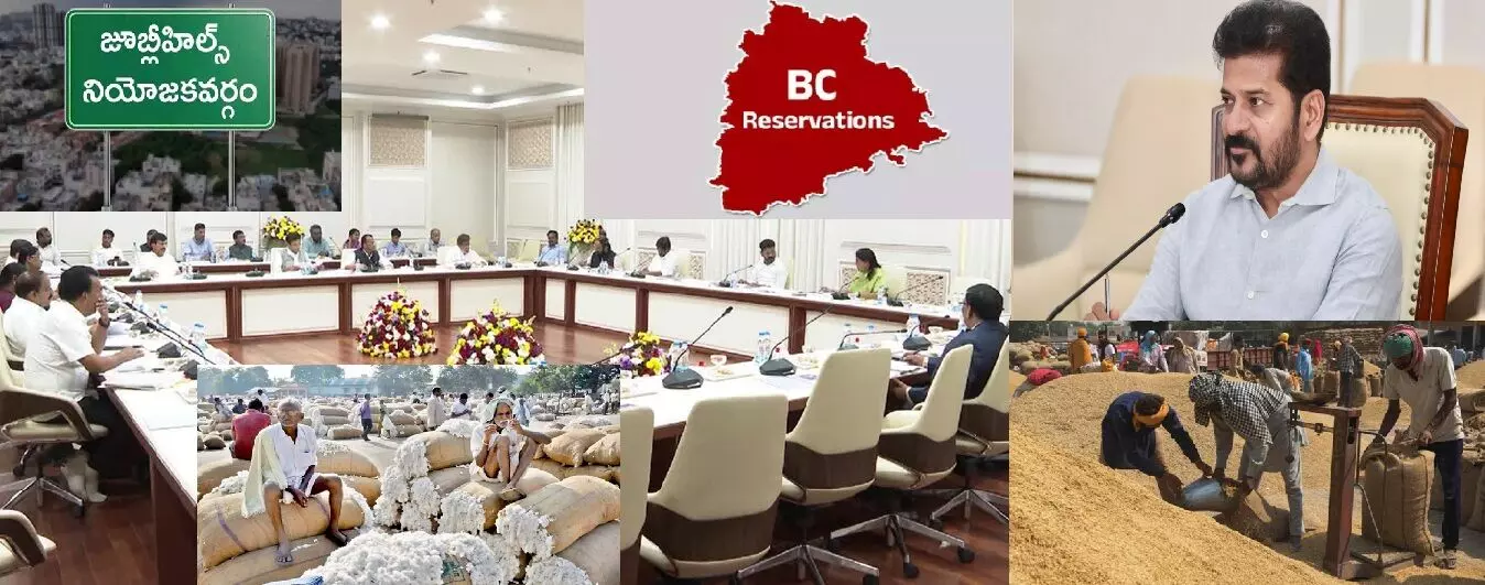 Telangana Cabinet Meeting: 16న తెలంగాణ మంత్రివర్గ సమావేశం: బీసీ కోటా, ఎన్నికలు.. కీలక అంశాలపై చర్చ Telangana Cabinet Meeting: 16న తెలంగాణ మంత్రివర్గ సమావేశం: బీసీ కోటా, ఎన్నికలు.. కీలక అంశాలపై చర్చ