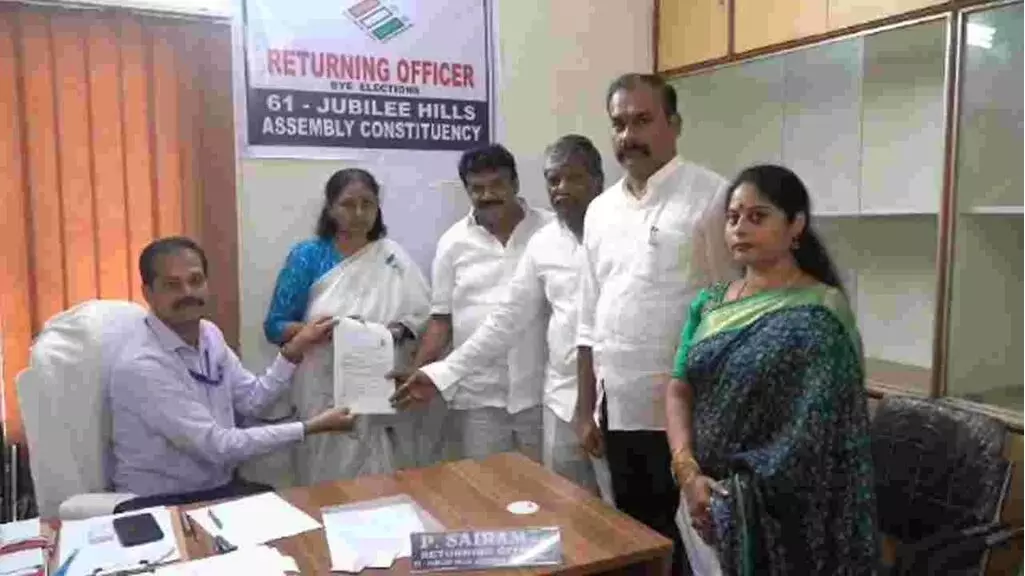 Jubilee Hills By-Election: BRS: జూబ్లీహిల్స్ ఉపఎన్నిక.. మాగంటి సునీత నామినేషన్ దాఖలు Jubilee Hills By-Election: BRS: జూబ్లీహిల్స్ ఉపఎన్నిక.. మాగంటి సునీత నామినేషన్ దాఖలు