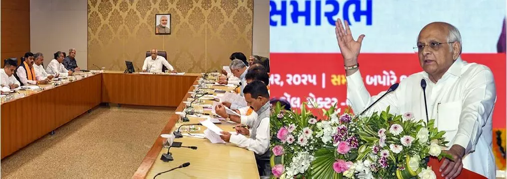Gujarat Cabinet Reshuffle: గుజరాత్ మంత్రివర్గ పునర్వ్యవస్థీకరణకు మార్గం: సీఎం భూపేంద్ర పటేల్ తప్ప మొత్తం మంత్రులు రాజీనామా Gujarat Cabinet Reshuffle: గుజరాత్ మంత్రివర్గ పునర్వ్యవస్థీకరణకు మార్గం: సీఎం భూపేంద్ర పటేల్ తప్ప మొత్తం మంత్రులు రాజీనామా
