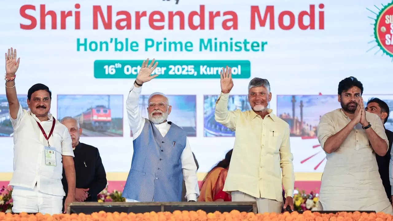 PM Modi: పీఎం మోదీ: చంద్రబాబు నాయకత్వంలో కొత్త శక్తిగా మారుతున్న ఆంధ్రప్రదేశ్ PM Modi: పీఎం మోదీ: చంద్రబాబు నాయకత్వంలో కొత్త శక్తిగా మారుతున్న ఆంధ్రప్రదేశ్