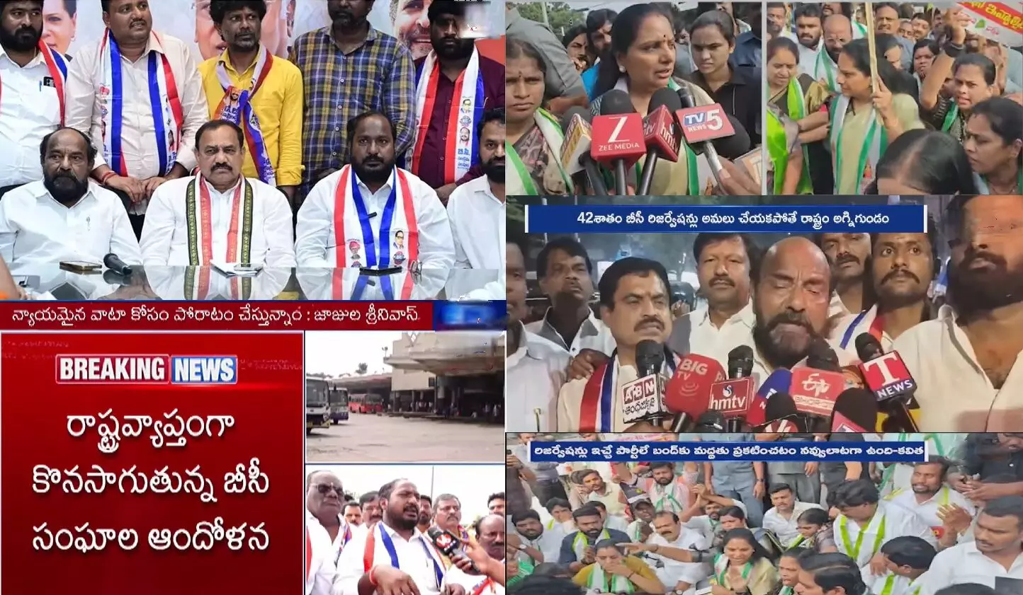 BC Bandh Telangana Shutdown Continues: బీసీ బంద్: తెలంగాణలో బంద్ కొనసాగింపు.. ఆర్టీసీ బస్సులు డిపోలకే పరిమితం BC Bandh Telangana Shutdown Continues: బీసీ బంద్: తెలంగాణలో బంద్ కొనసాగింపు.. ఆర్టీసీ బస్సులు డిపోలకే పరిమితం