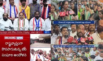 BC Bandh Telangana Shutdown Continues: బీసీ బంద్: తెలంగాణలో బంద్ కొనసాగింపు.. ఆర్టీసీ బస్సులు డిపోలకే పరిమితం BC Bandh Telangana Shutdown Continues: బీసీ బంద్: తెలంగాణలో బంద్ కొనసాగింపు.. ఆర్టీసీ బస్సులు డిపోలకే పరిమితం